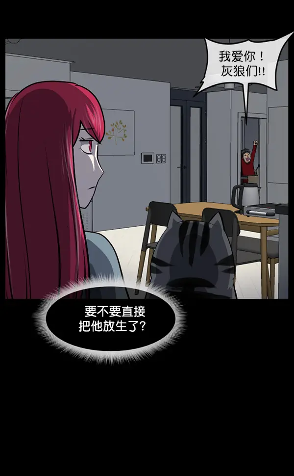 [第221话] 近况 第107页