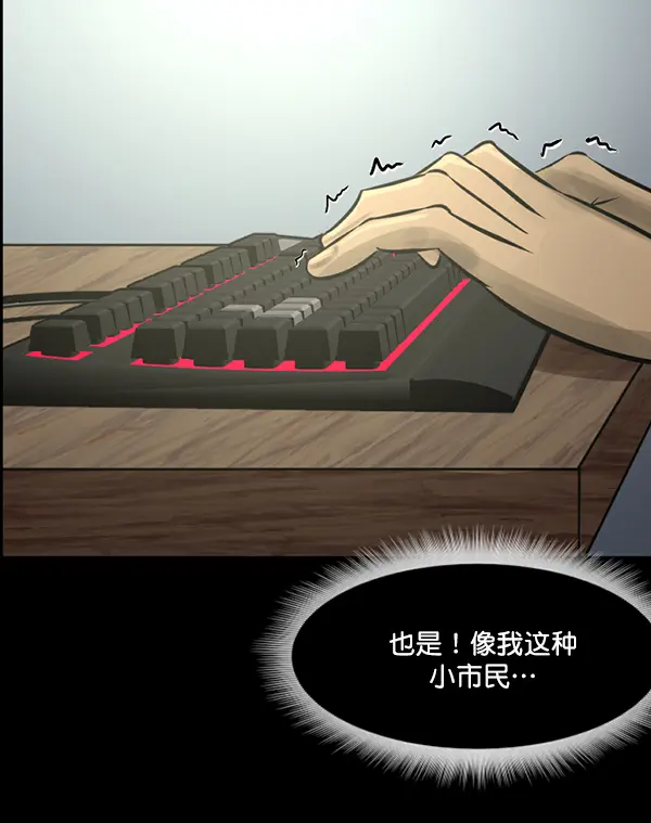 [第221话] 近况 第124页