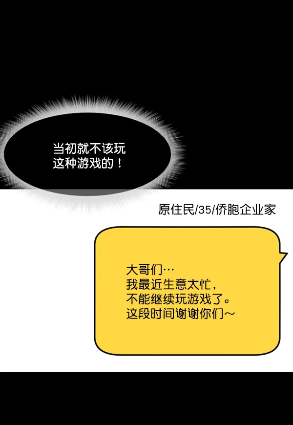[第221话] 近况 第125页