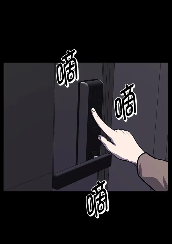 [第221话] 近况 第129页