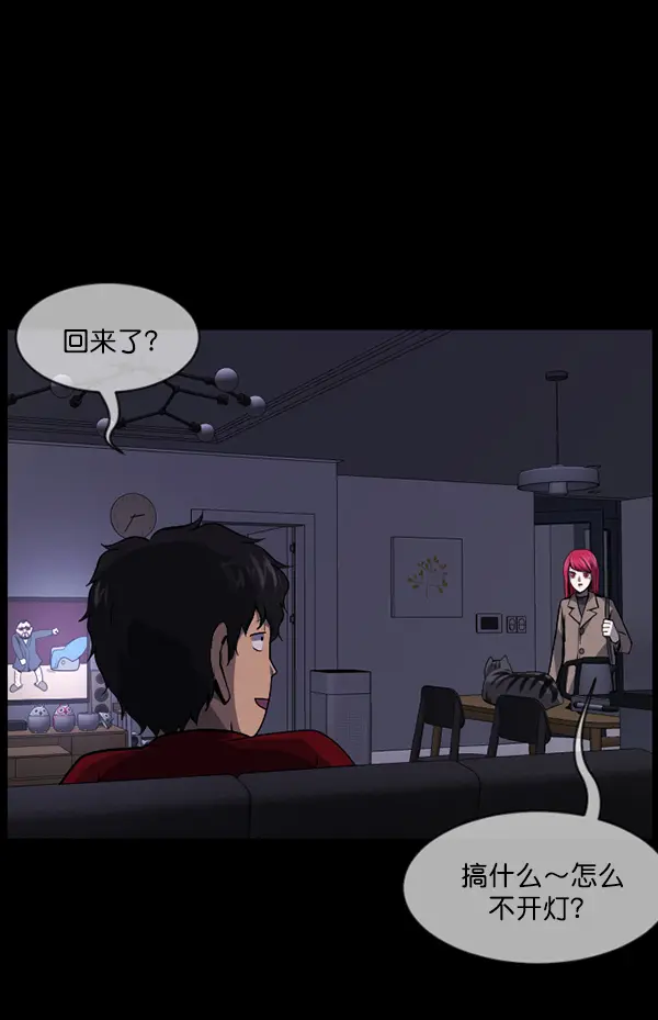 [第221话] 近况 第130页