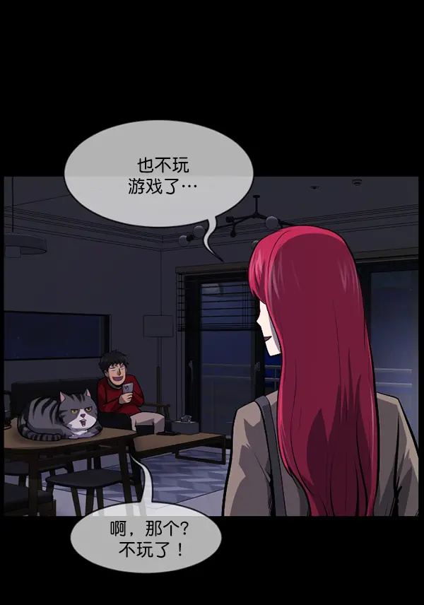 [第221话] 近况 第131页
