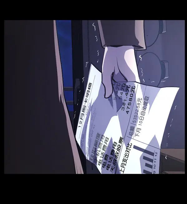 [第221话] 近况 第141页