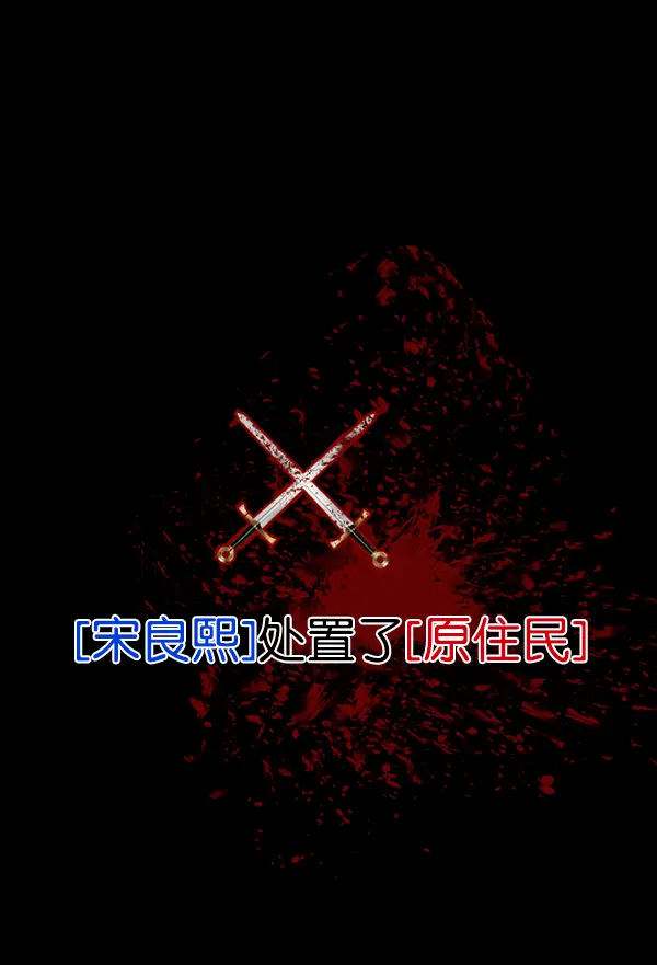 [第221话] 近况 第143页
