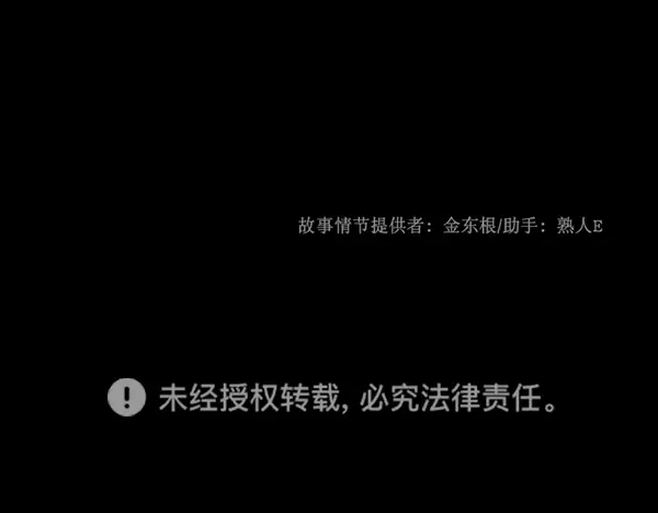 [第221话] 近况 第147页