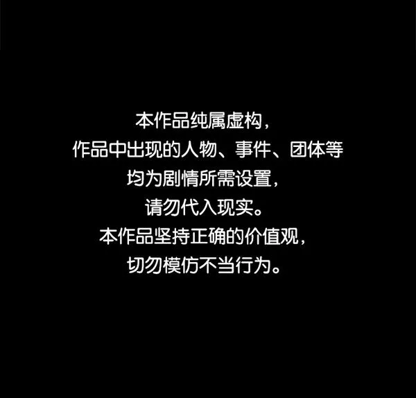 [第222话] 夺回故人（1） 第1页