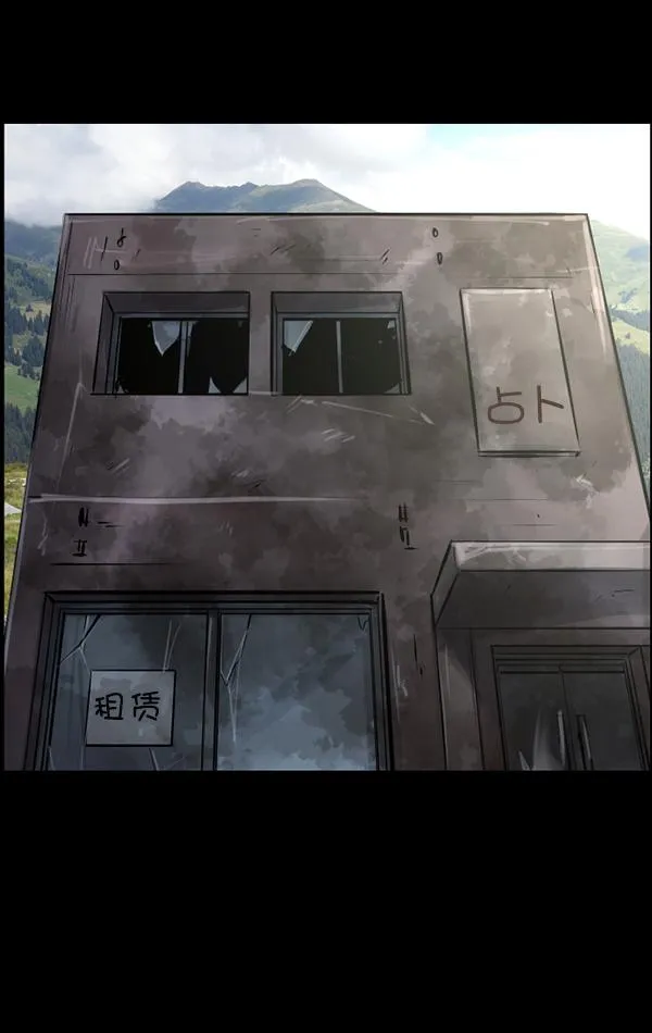 [第222话] 夺回故人（1） 第4页