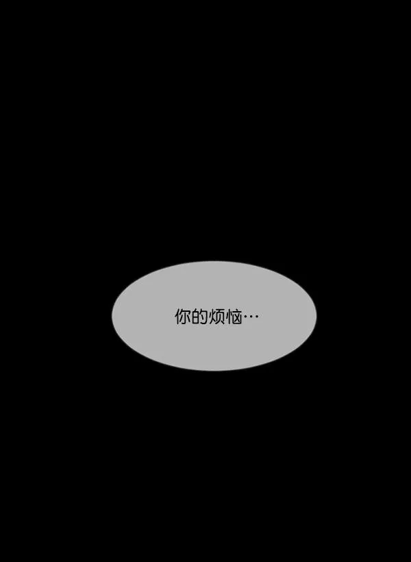 [第222话] 夺回故人（1） 第34页