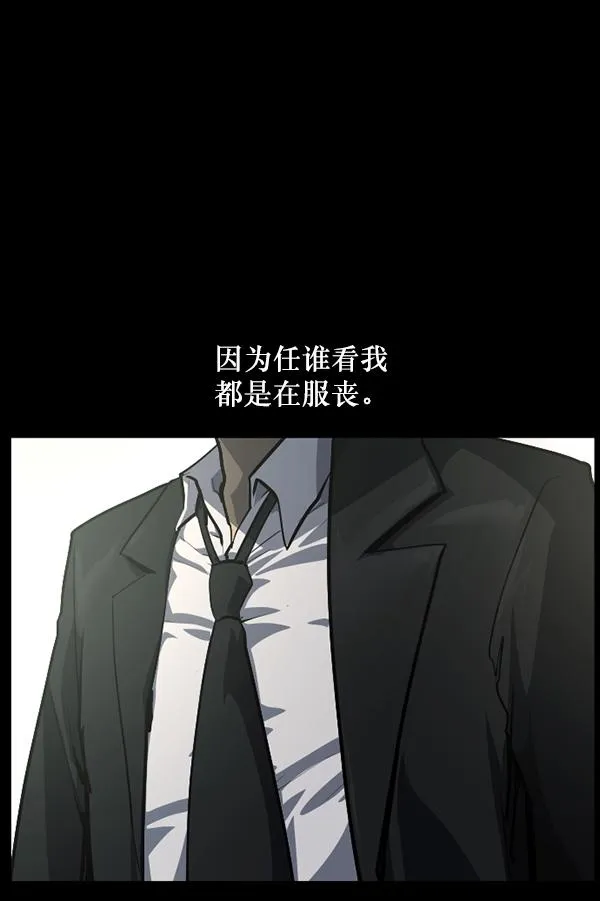 [第222话] 夺回故人（1） 第38页