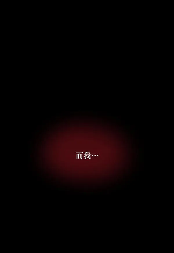 [第222话] 夺回故人（1） 第120页