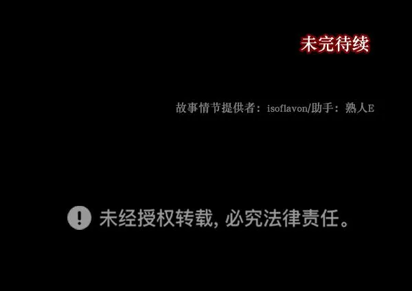 [第222话] 夺回故人（1） 第160页