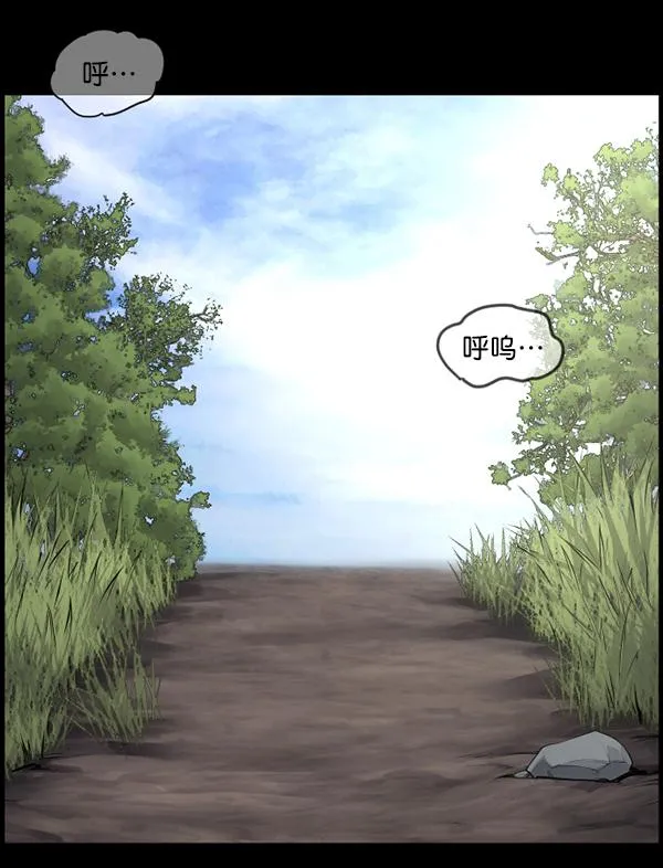 [第223话] 夺回故人（2） 第48页