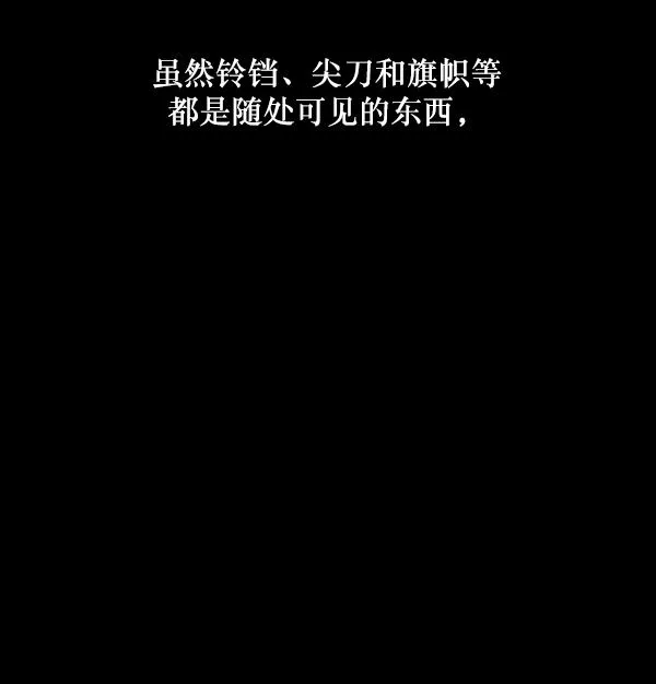 [第223话] 夺回故人（2） 第49页