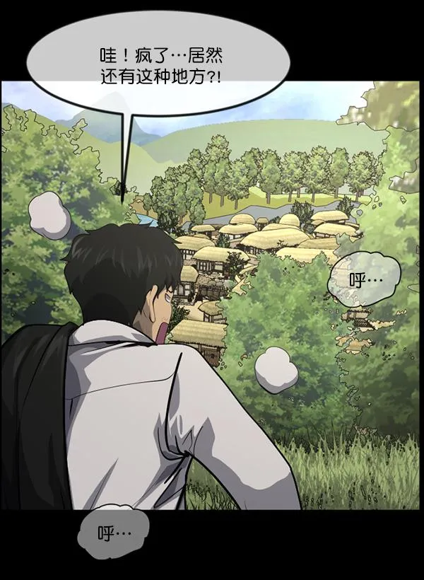 [第223话] 夺回故人（2） 第54页