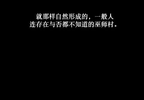[第223话] 夺回故人（2） 第55页