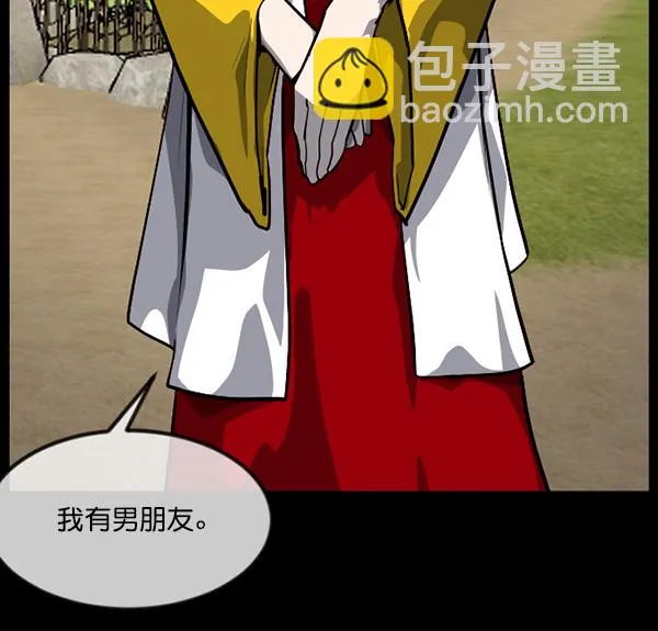 [第223话] 夺回故人（2） 第60页