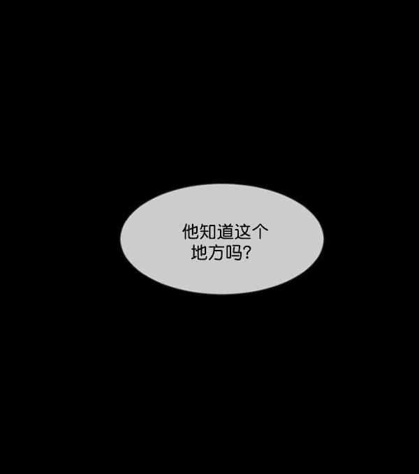 [第223话] 夺回故人（2） 第67页