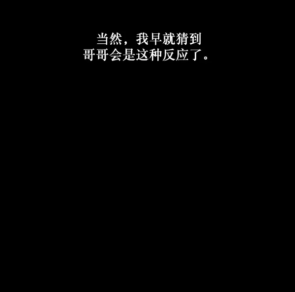 [第223话] 夺回故人（2） 第126页