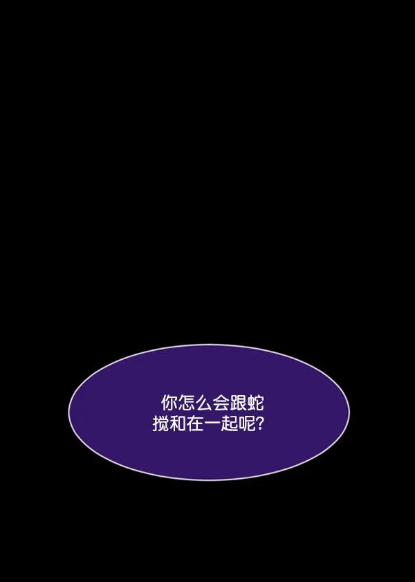 [第223话] 夺回故人（2） 第152页