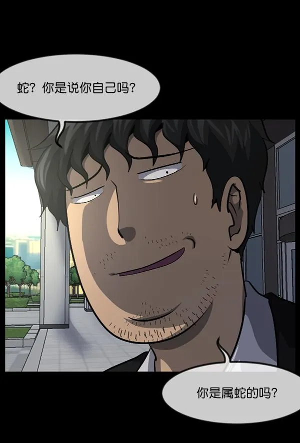 [第223话] 夺回故人（2） 第153页