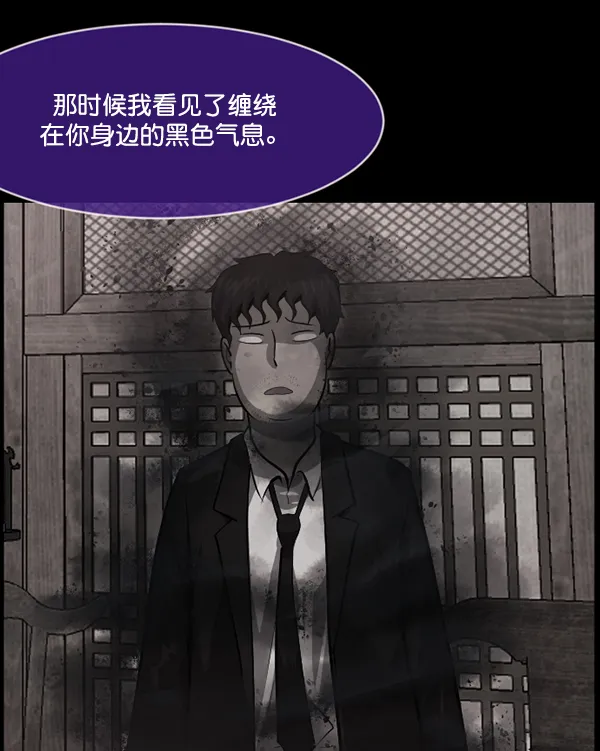 [第223话] 夺回故人（2） 第159页
