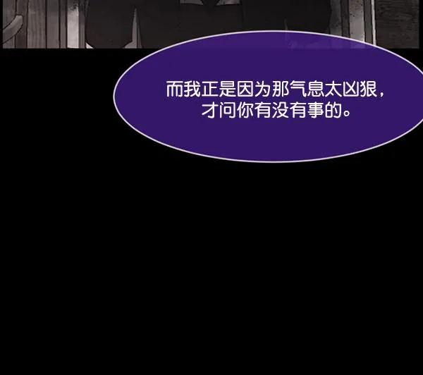 [第223话] 夺回故人（2） 第160页
