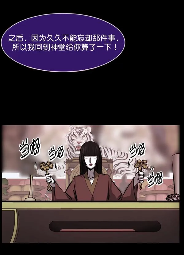 [第223话] 夺回故人（2） 第161页
