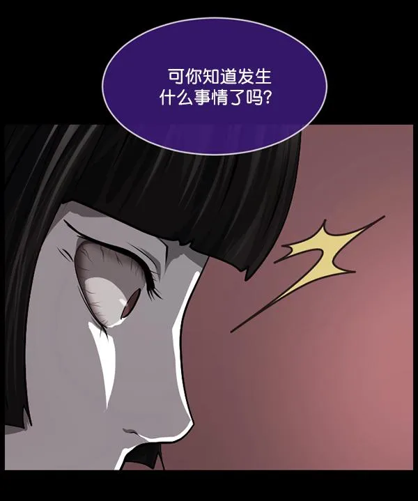 [第223话] 夺回故人（2） 第163页