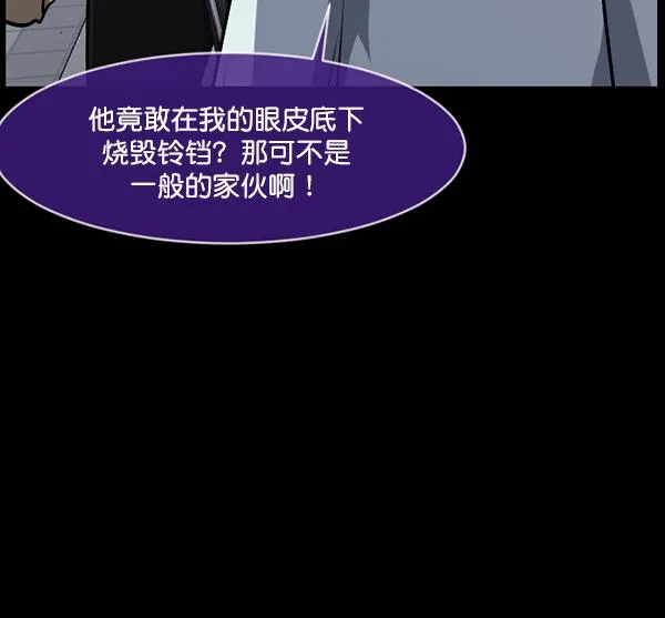[第223话] 夺回故人（2） 第168页