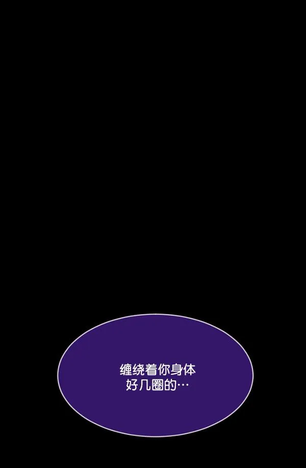 [第223话] 夺回故人（2） 第170页