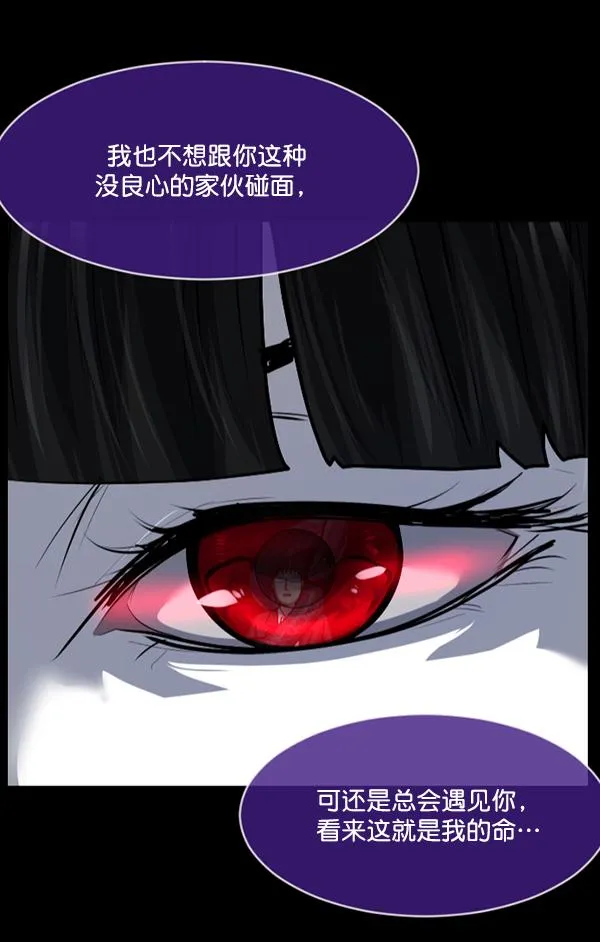 [第224话] 夺回故人（3） 第4页