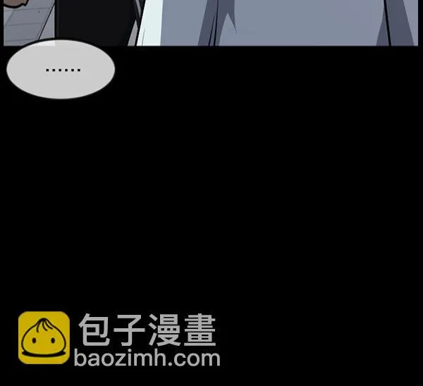 [第224话] 夺回故人（3） 第9页