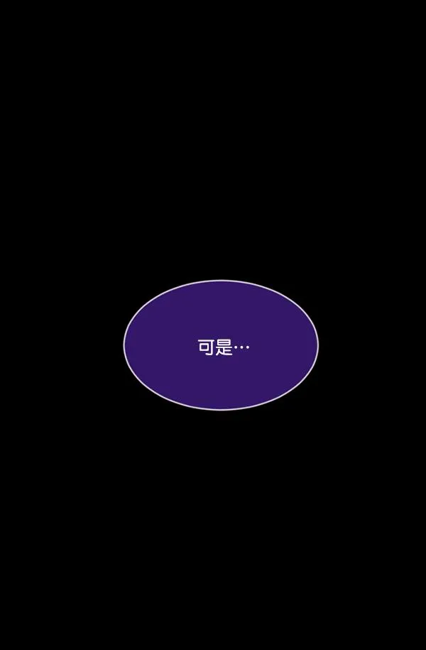 [第224话] 夺回故人（3） 第18页