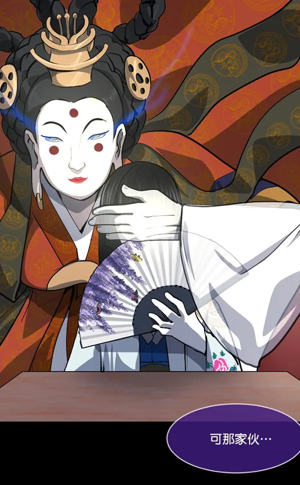 [第224话] 夺回故人（3） 第34页