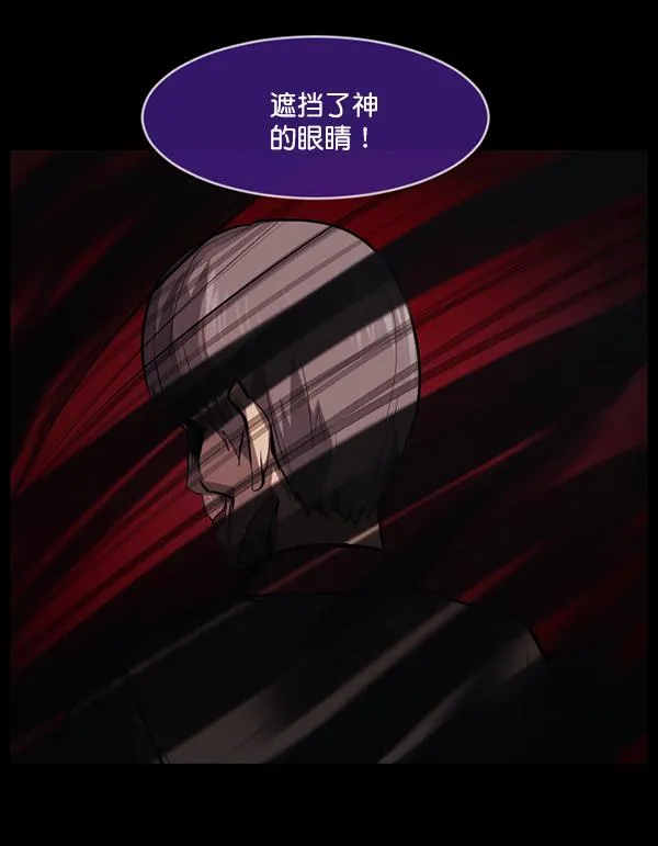 [第224话] 夺回故人（3） 第36页