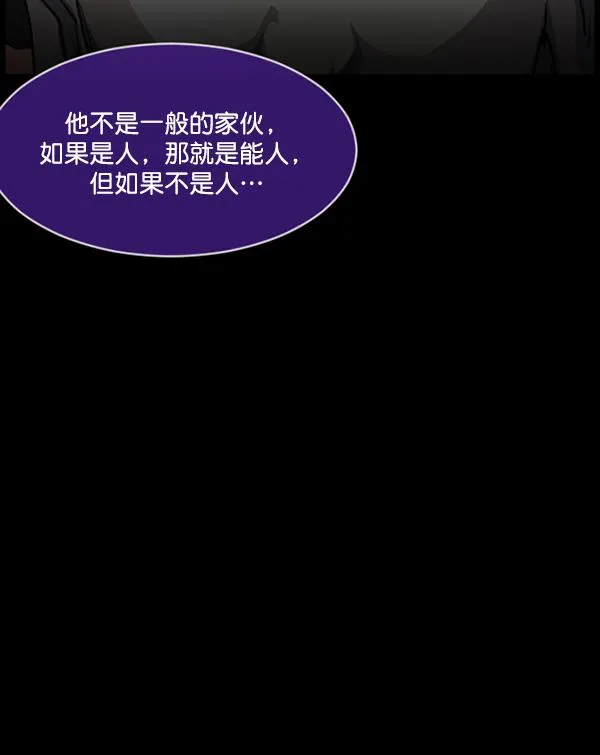 [第224话] 夺回故人（3） 第40页