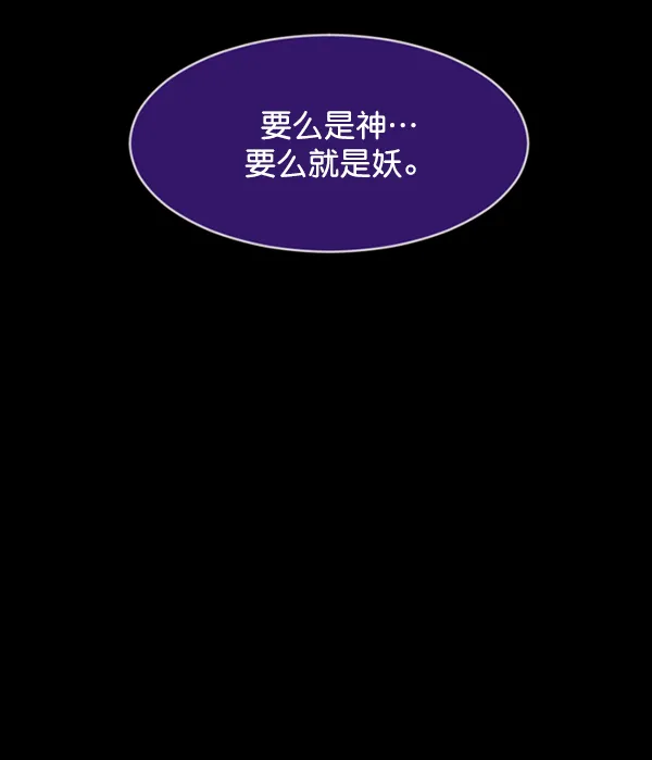 [第224话] 夺回故人（3） 第41页