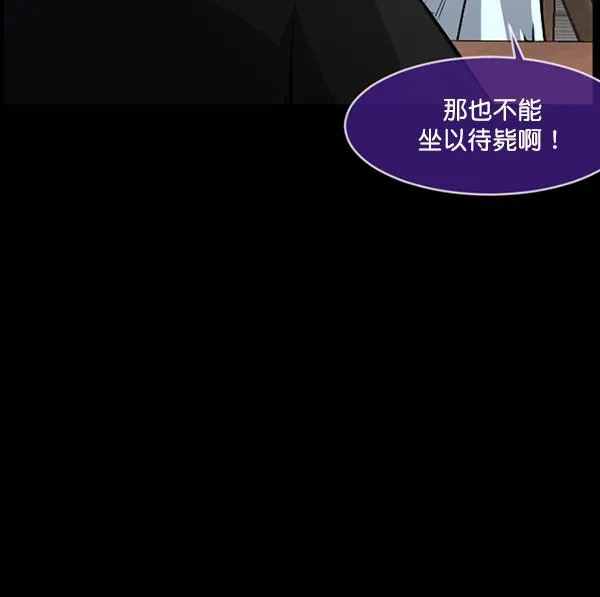 [第224话] 夺回故人（3） 第60页