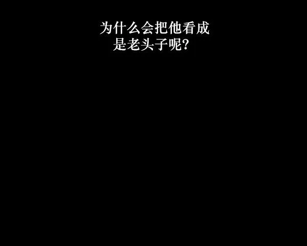[第224话] 夺回故人（3） 第85页