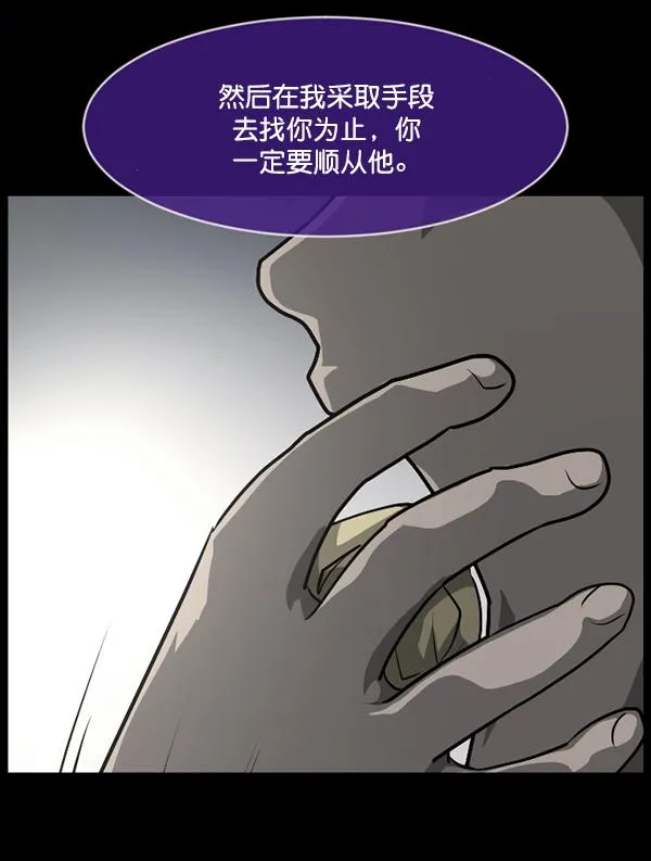 [第224话] 夺回故人（3） 第126页