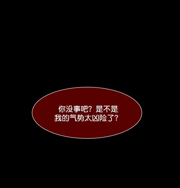 [第224话] 夺回故人（3） 第129页