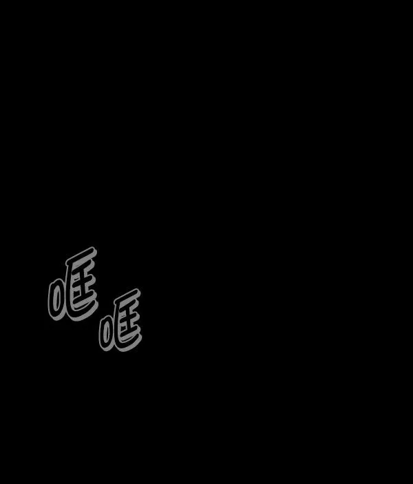 [第224话] 夺回故人（3） 第138页