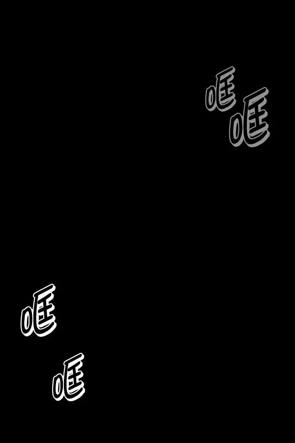 [第224话] 夺回故人（3） 第139页