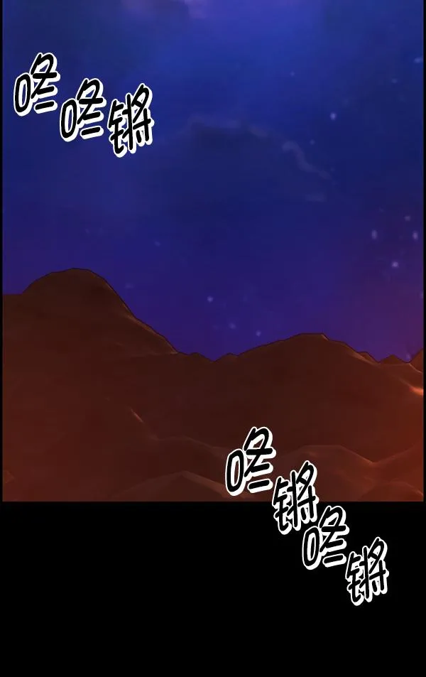 [第224话] 夺回故人（3） 第141页
