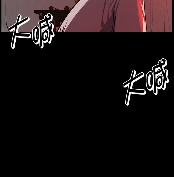 [第224话] 夺回故人（3） 第149页