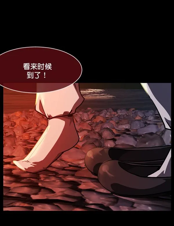 [第224话] 夺回故人（3） 第163页