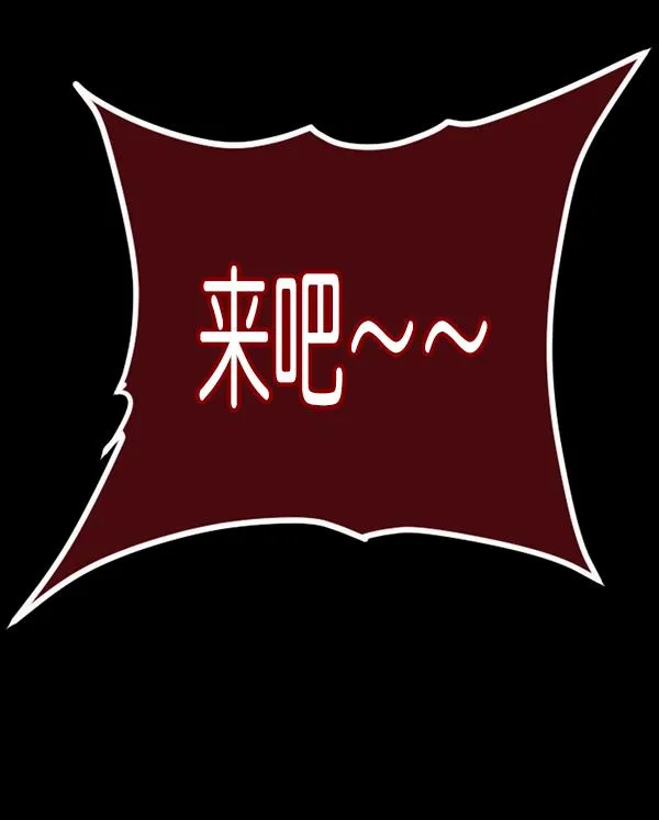 [第224话] 夺回故人（3） 第171页