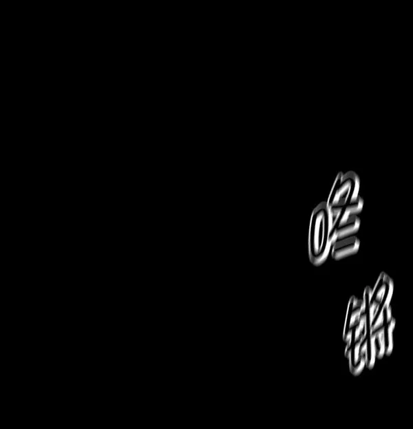 [第224话] 夺回故人（3） 第182页