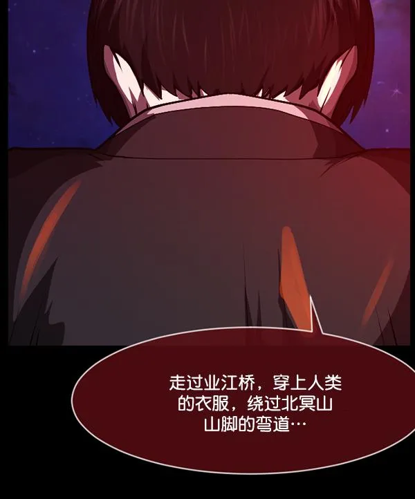 [第224话] 夺回故人（3） 第188页