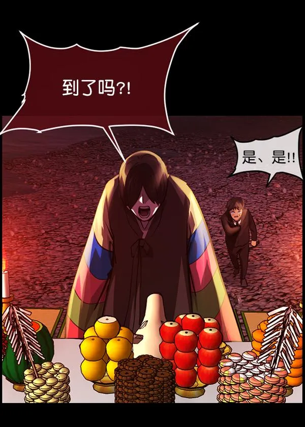 [第224话] 夺回故人（3） 第191页